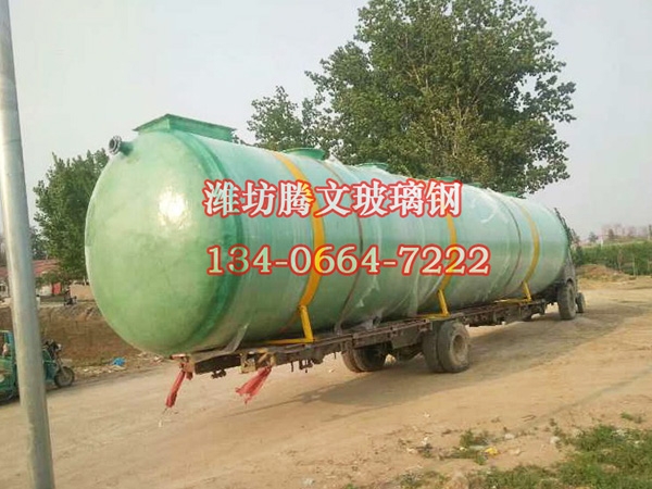 防玻璃鋼化糞池