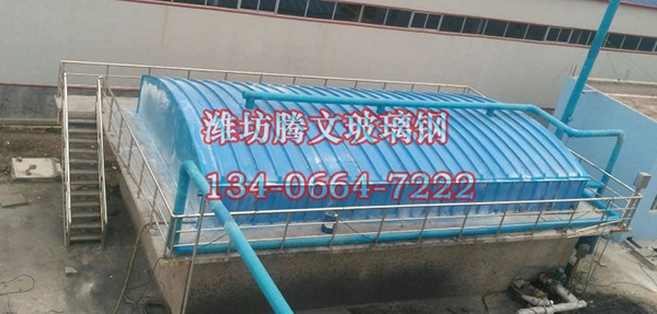 玻璃鋼污水池集氣罩