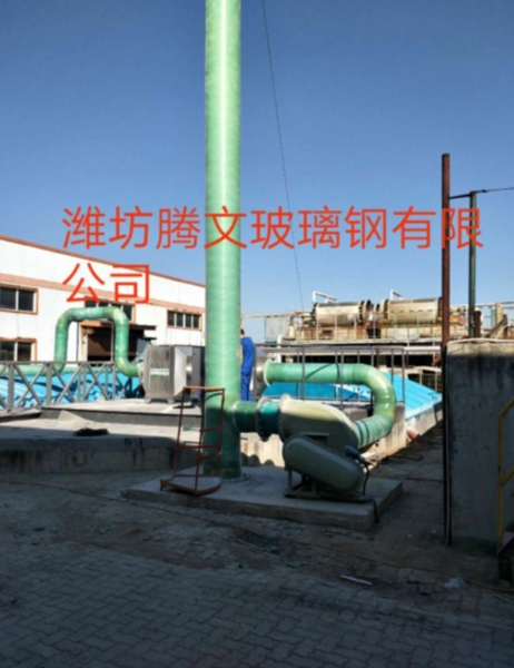 玻璃鋼污水池集氣罩