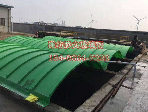 玻璃鋼污水池集氣罩