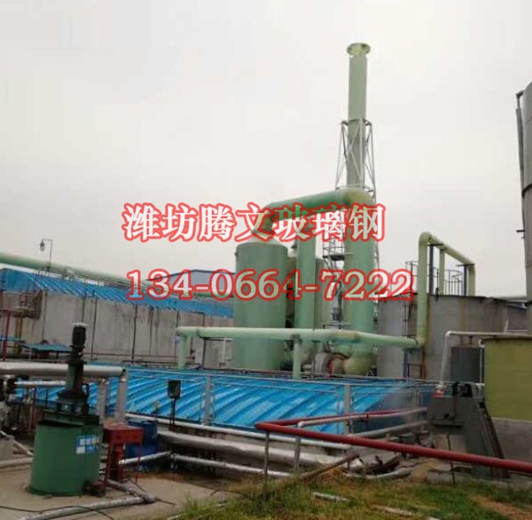 玻璃鋼污水池集氣罩