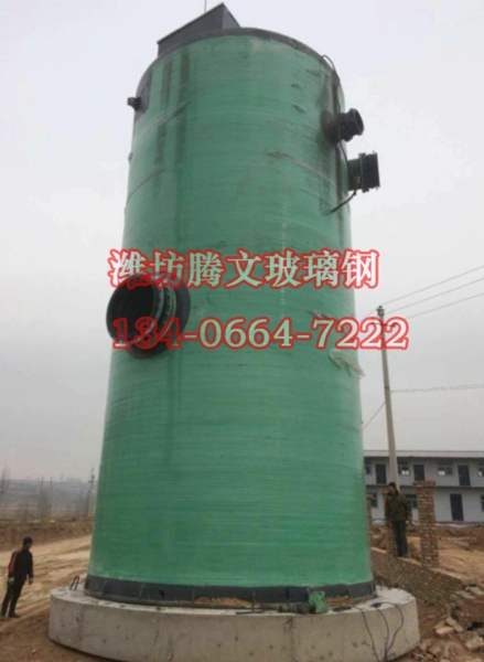 玻璃鋼一體化污水泵站
