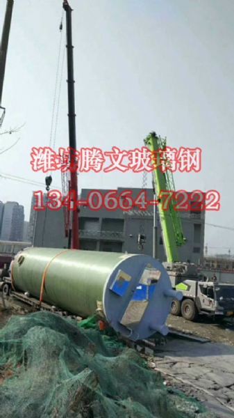 玻璃鋼一體化污水泵站