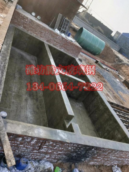 玻璃鋼水泥池防腐