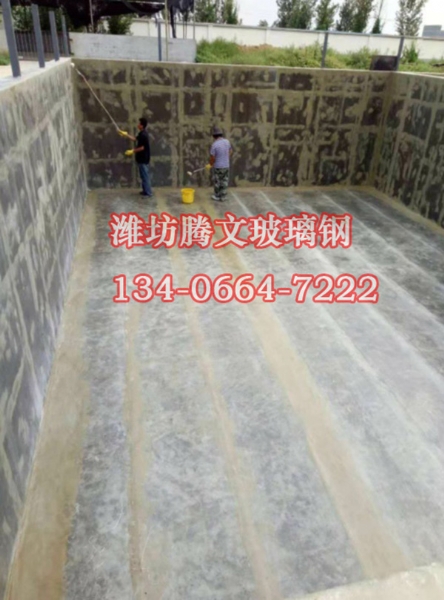 玻璃鋼水泥池防腐