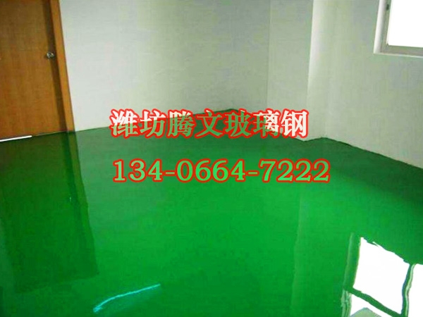 環(huán)氧自流平地面