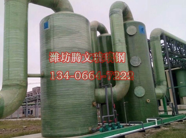 濰坊騰文玻璃鋼有限公司