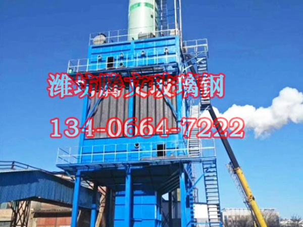 濕式凈電除塵設(shè)備