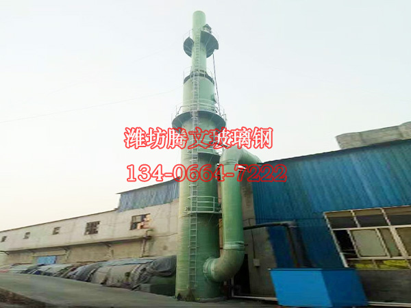 脫硫脫硝設(shè)備