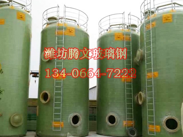 玻璃鋼立式容器