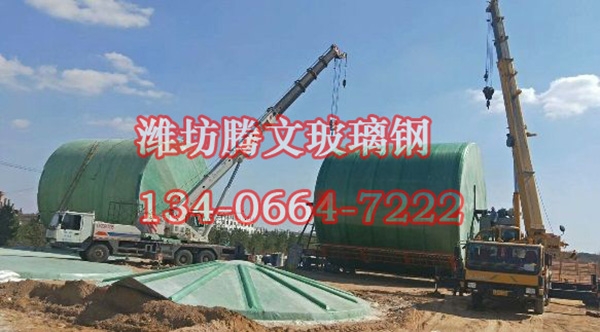 濰坊騰文玻璃鋼有限公司