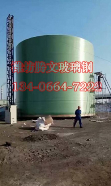 濰坊騰文玻璃鋼有限公司