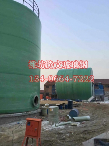 濰坊騰文玻璃鋼有限公司
