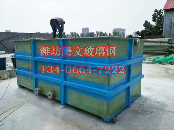玻璃鋼水箱