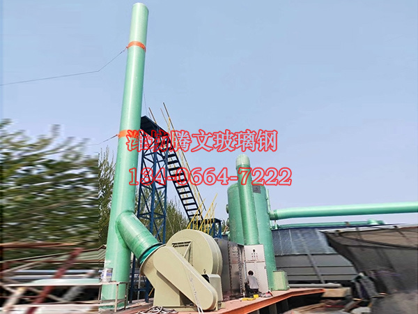 玻璃鋼煙囪