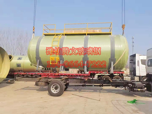 玻璃鋼容器