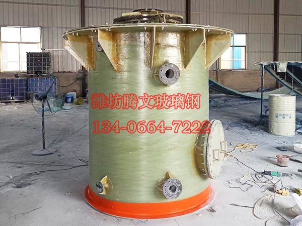 玻璃鋼容器