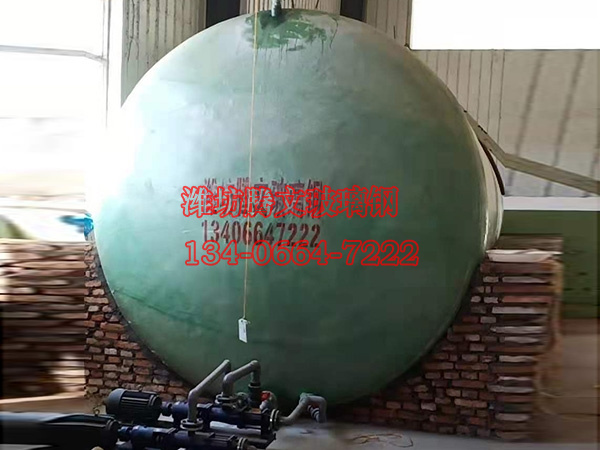 玻璃鋼容器