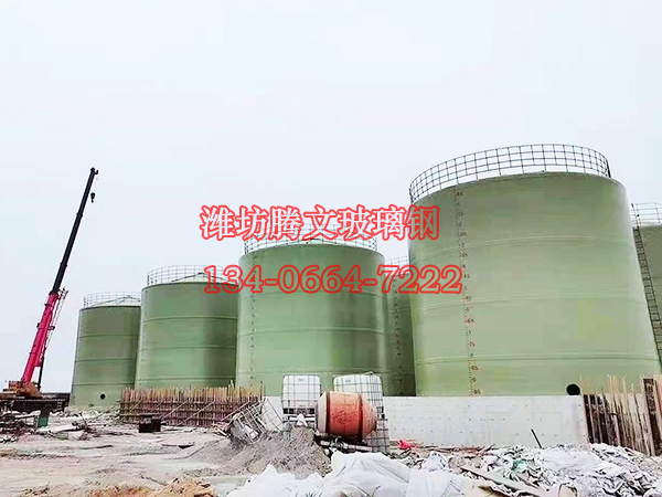 玻璃鋼大型容器