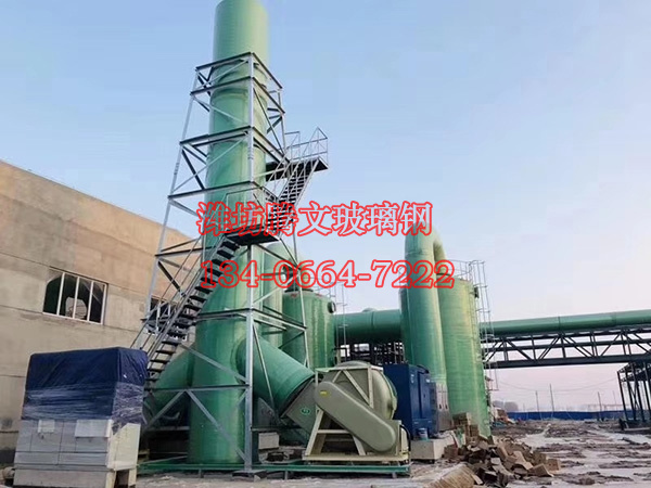 玻璃鋼塔器