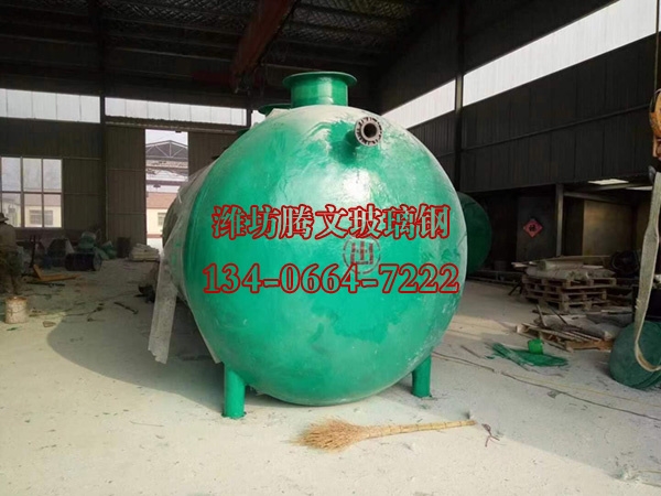 一體化污水處理