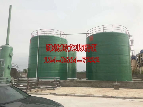 玻璃鋼容器