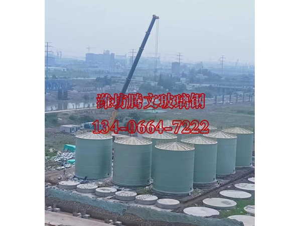 玻璃鋼容器